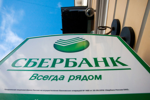 В декабре Сбербанк подал иск в Московский районный суд Петербурга о взыскании задолженности по кредиту