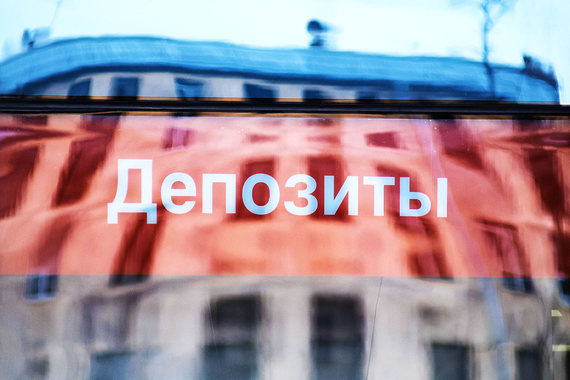 АСВ готов увеличить отчисления для банков, завышающих ставки