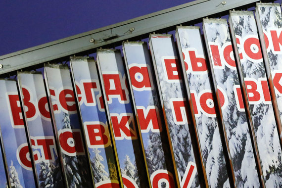 «Ведомости» изучили предложения банков из топ-50