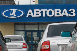 «АвтоВАЗ»