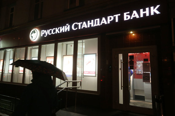 Банк «Русский стандарт» в декабре резко увеличил сделки валютного репо за счет денег, привлеченных от компаний-нерезидентов