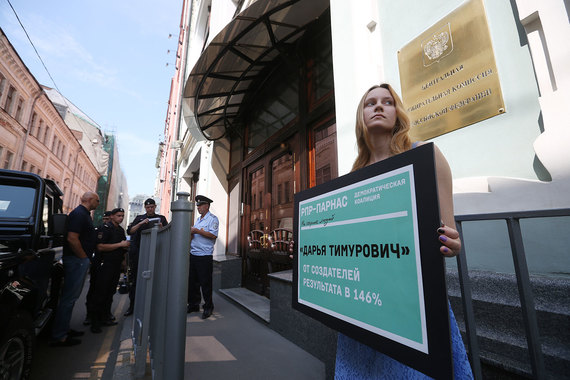 Частично данные были искажены и при передаче избиркомом запроса – в результате в справке фигурировали избиратель с именем-отчеством Дарья Тимурович