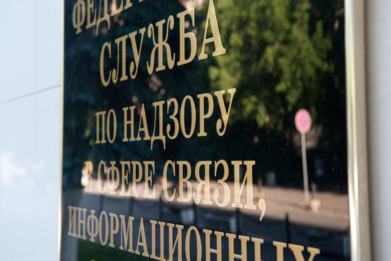 Сайт заблокирован за экстремистские материалы, в том числе за призывы к Украине и крымским татарам воевать с Россией, сказал «Ведомостям» пресс-секретарь Роскомнадзора