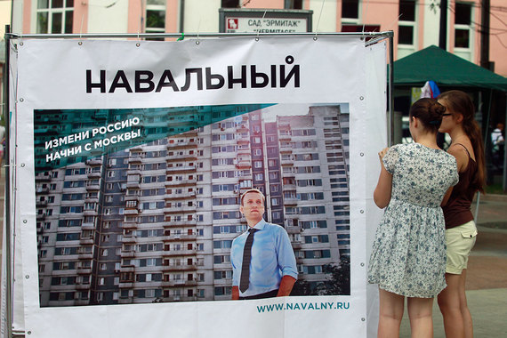 Агитационные кубы не нравятся чиновникам московской мэрии