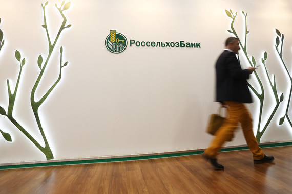 За год РСХБ потратил на резервы 134 млрд рублей