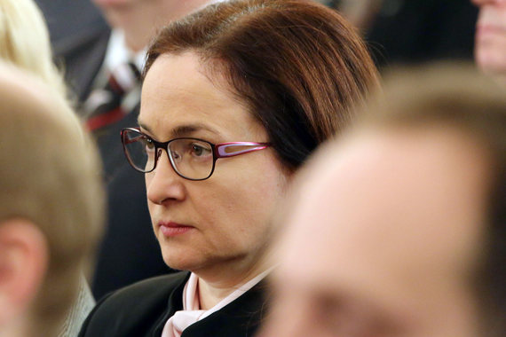 Председатель Банка России Эльвира Набиуллина