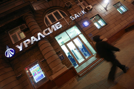 Главой петербургского филиала банка «Уралсиб» вместо Дмитрия Яковлева станет Татьяна Загорская, работавшая в ПСБ Владимира Когана