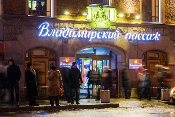 «Владимирский пассаж» – один из главных активов «Элис»