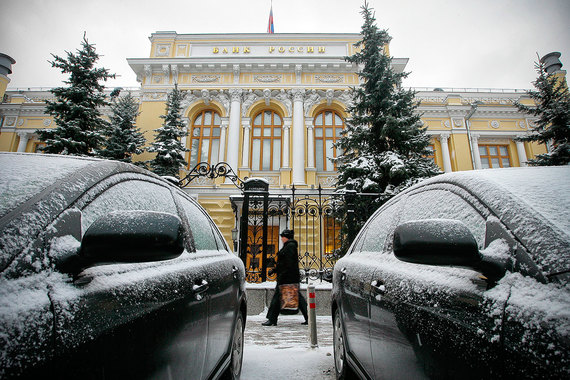 Центробанк приморозил ставку