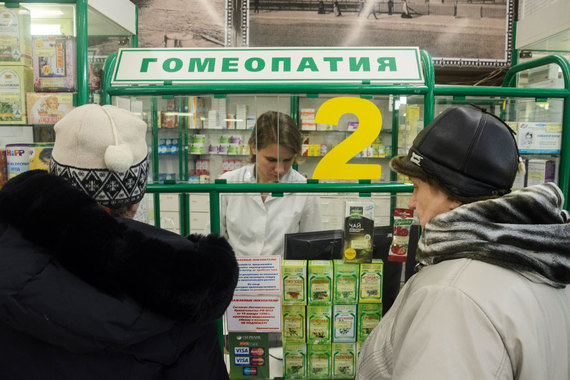 Комиссия по борьбе с лженаукой при президиуме Российской академии наук (РАН) признала гомеопатию лженаукой