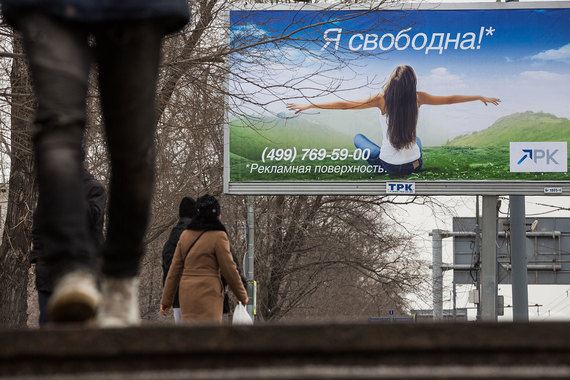У ТРК было много свободных щитов