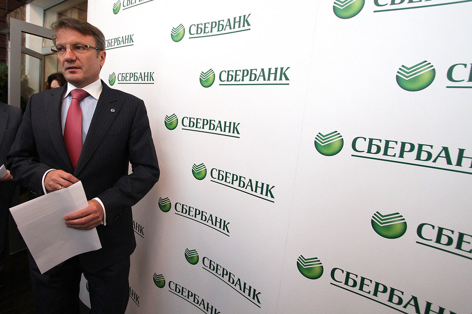 Председатель правления Сбербанка Герман Греф