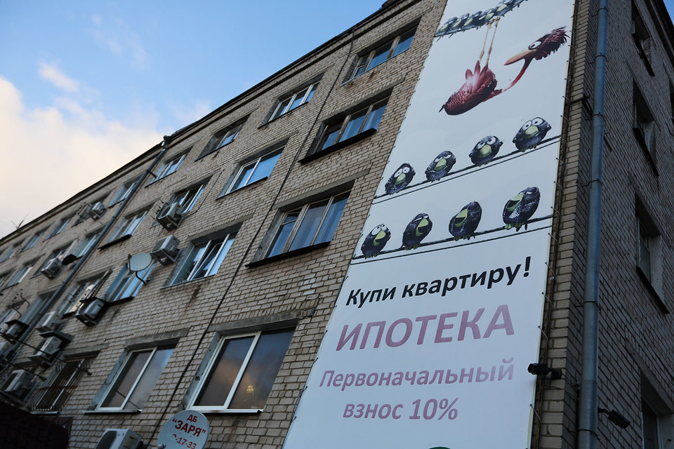 На кредитные сделки приходится до 60% продаж жилья