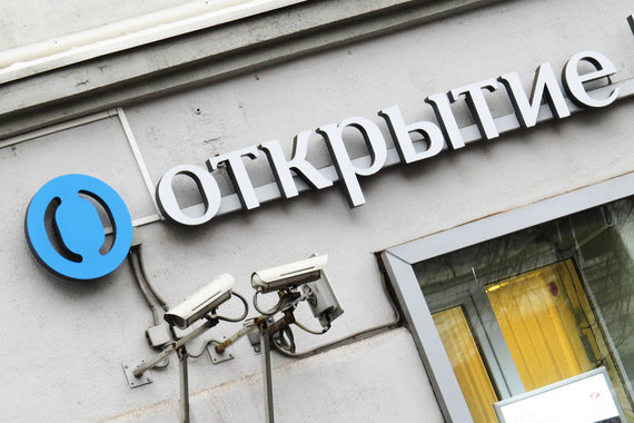 Банк «Открытие» запустит для части клиентов идентификацию при помощи распознавания лица