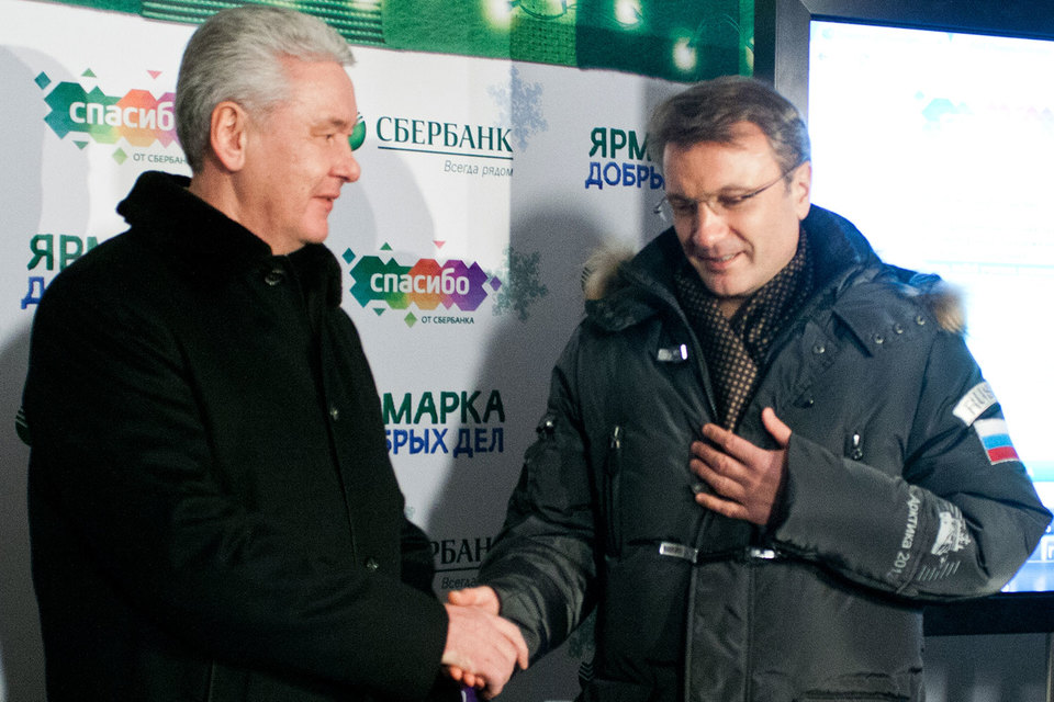 Мэр Москвы Сергей Собянин (слева) должен быть признателен президенту Сбербанка Герману Грефу за московскую регистрацию