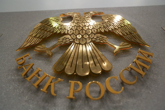 Центробанк намерен исключить параметр кредитного рейтинга для долговых бумаг