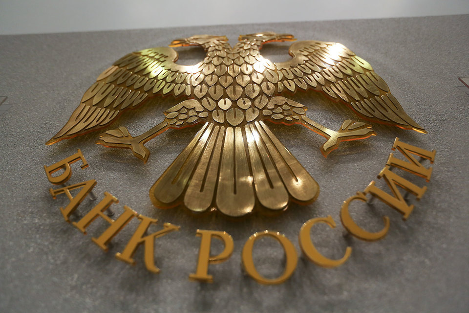 Центробанк намерен исключить параметр кредитного рейтинга для долговых бумаг
