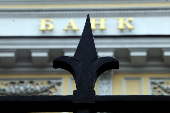 Центробанк намерен инициировать создание новой саморегулируемой организации (СРО) для аудиторских компаний, которые могут перейти под его надзор
