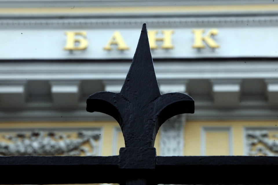 Центробанк намерен инициировать создание новой саморегулируемой организации (СРО) для аудиторских компаний, которые могут перейти под его надзор