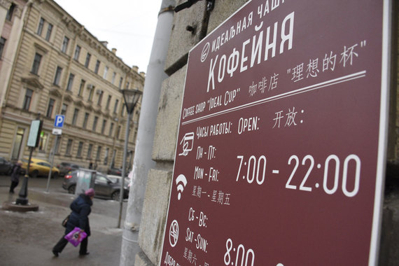 В 2016 г. ЗАО «Идеальная чашка» выступала ответчиком по 10 искам на общую сумму около 7 млн руб.