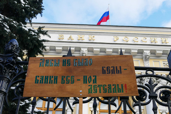 Большинство из 30 банков было бы дешевле лишить лицензии, чем спасать, считает Fitch