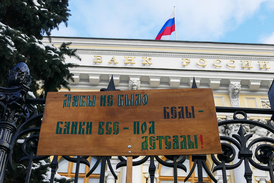 Большинство из 30 банков было бы дешевле лишить лицензии, чем спасать, считает Fitch