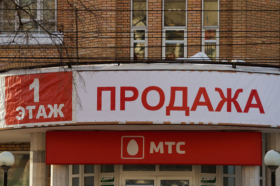 Для МТС и ее акционеров это уже второй раунд выкупа акций за последние месяцы