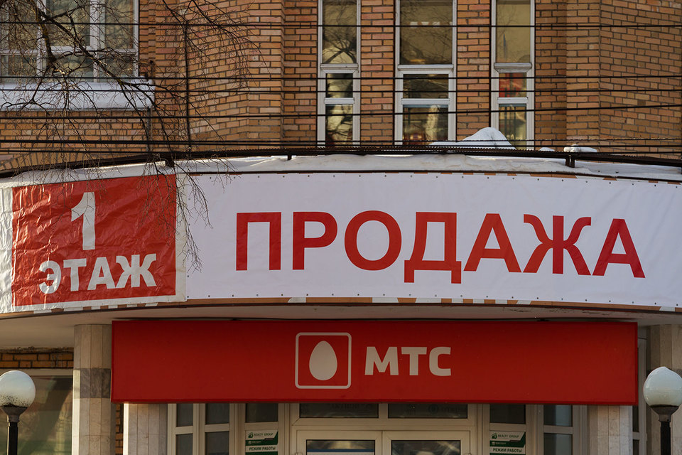 Для МТС и ее акционеров это уже второй раунд выкупа акций за последние месяцы