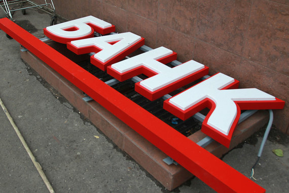 Большинство банков, спасенных Центробанком, было бы дешевле похоронить, посчитало Fitch