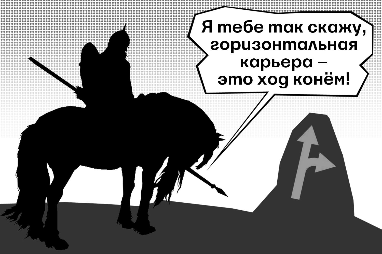 Как можно сделать карьеру фото 824