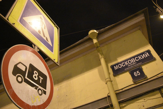 Два жилых комплекса расположатся на Московском проспекте, 65 (бывшая территория молочного завода «Петмол»), еще один – на Московском проспекте, 83