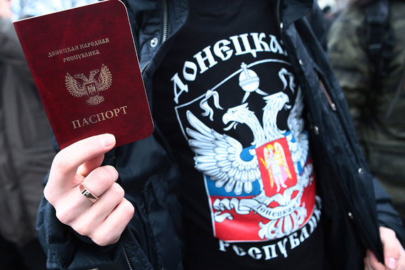 Паспорта ДНР (на фото) теперь пригодятся и в России