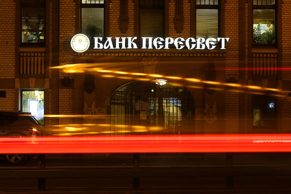 Временную администрацию АСВ в «Пересвете» возглавил Михаил Полунин
