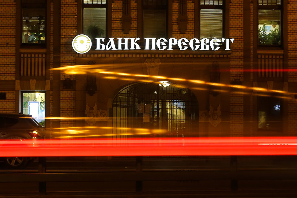 Временную администрацию АСВ в «Пересвете» возглавил Михаил Полунин