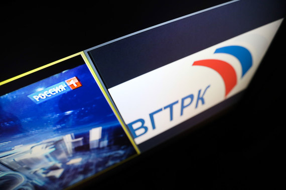 ВГТРК выиграла в суде апелляционной инстанции