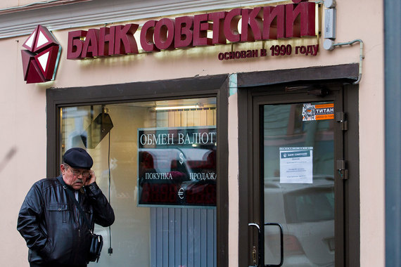 Санация пока не помогает