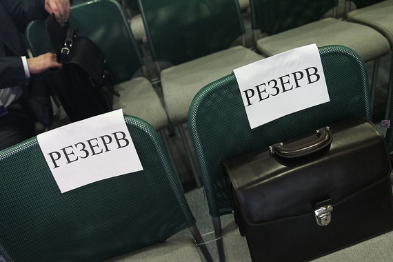 Малым пенсионным фондам (НПФ), которые работают только с пенсионными резервами, могут ограничить инвестирование средств