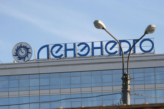 «Ленэнерго» упразднила должность гендиректора СПб ЭС