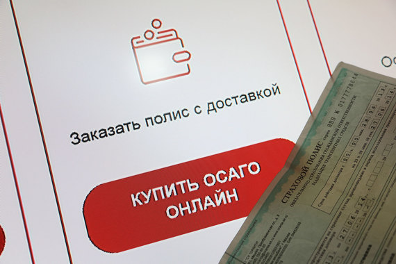 В 2017 г. больше всего полисов e-ОСАГО продали «Росгосстрах», «РЕСО-гарантия», «Ингосстрах», ВСК, «Альфастрахование», «Согаз», «МАКС», «Страж, «Согласие» и «Московия»