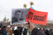 Марш памяти Бориса Немцова в Санкт-Петербурге