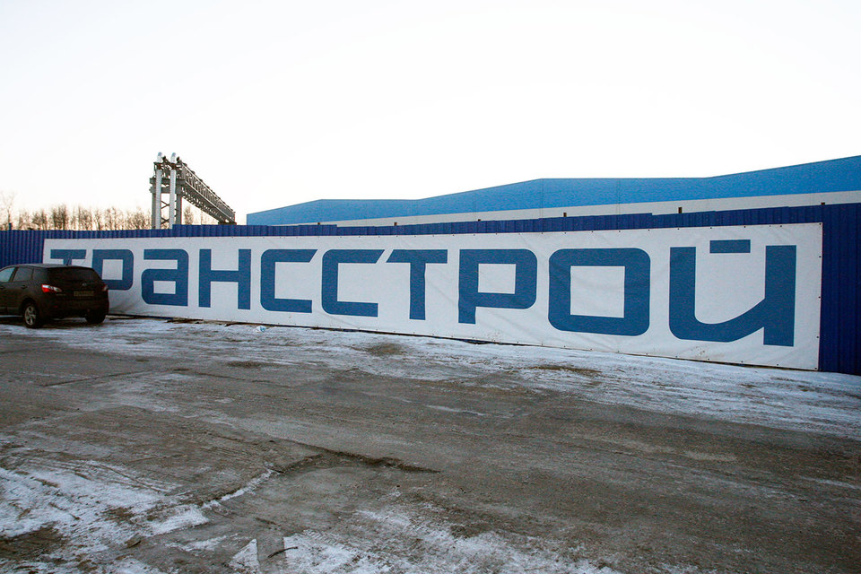 Контракт с прежним подрядчиком расторгнут в декабре прошлого года