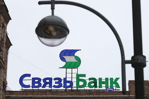 Чиновники не хотят, чтобы ВЭБ продавал Связь-банк и банк «Глобэкс» давнему партнеру «Роснефти»