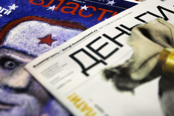 Ранее ИД «Коммерсантъ» закрыл бумажные версии журналов «Деньги» и «Власть», но оставил интернет-версии изданий