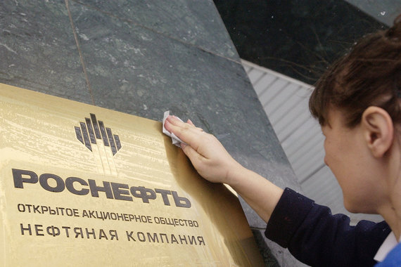 «Роснефть» готова в случае чего ответить по поручительствам на 10,6 млрд евро