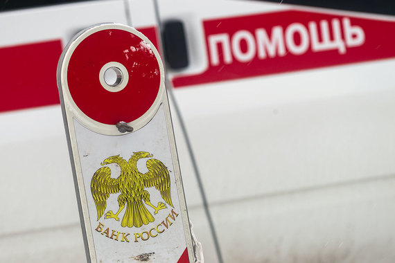 Центробанк окажет помощь и тем, кого уже спасают