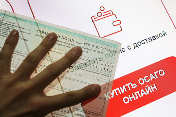 За первые два месяца 2017 г. страховщики продали больше электронных полисов ОСАГО, чем за весь 2016 год.