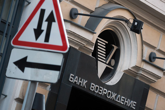 Виктор Пичугов покинул состав акционеров банка «Возрождение»