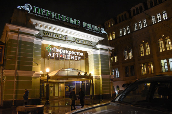 Летом прошлого года у «Перинных рядов» сменился собственник