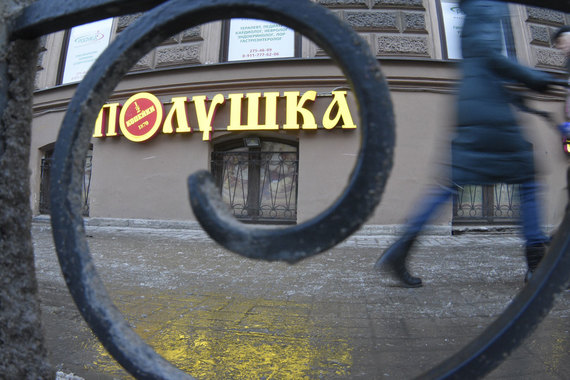 Холдинг «Продовольственная биржа» приобрел сеть «Лукошко». Девять магазинов сети начнут работу под брендом «Полушка»