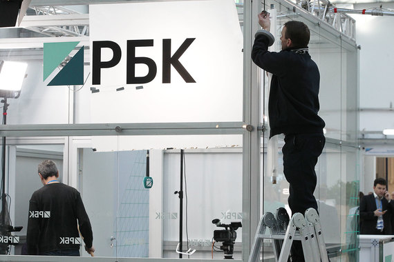 Суд отменил компенсацию «Роснефти» за публикацию РБК